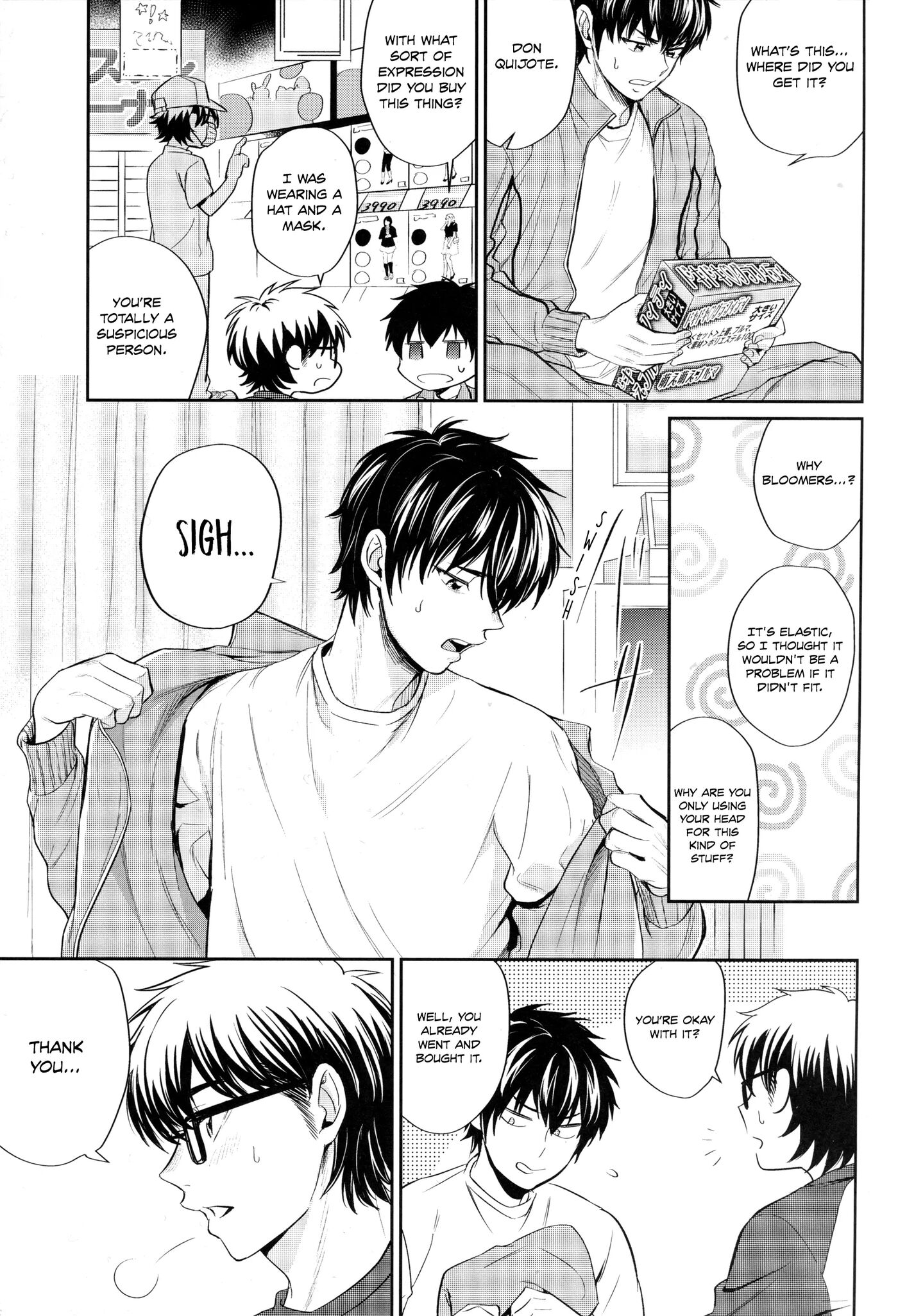 Koisuru Sports [yaoi] Chapter 1000 Page 6